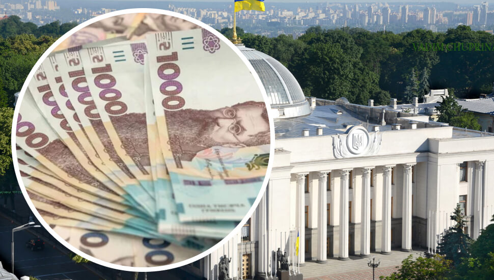 Державний бюджет — 2026: знайомимося з проєктом