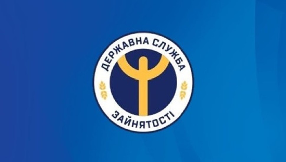 За звільненням – до Центру зайнятості