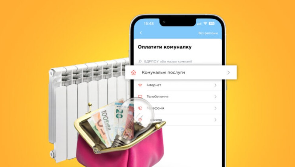 Ірпінці не сплачуватимуть за комуналку
