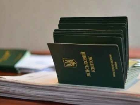 Указ Президента України від 05.02.2025 №69/2025 про бронювання працівників комунальної сфери 