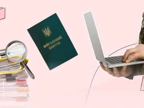 Бронювання працівників: Мінекономіки затвердило свої критерії для визначення важливих підприємств для галузей національної економіки