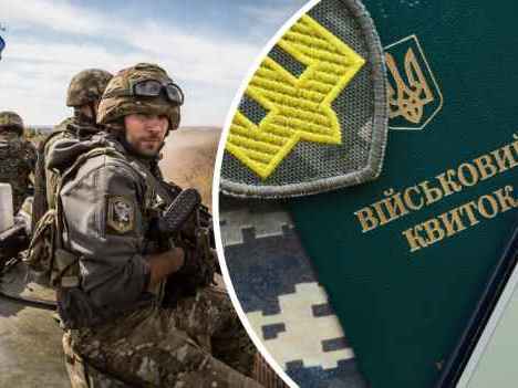 З 02.10.2025р. діє оновленний Порядок організації та ведення військового обліку