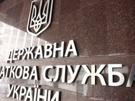 Податкова оголошує перемир'я