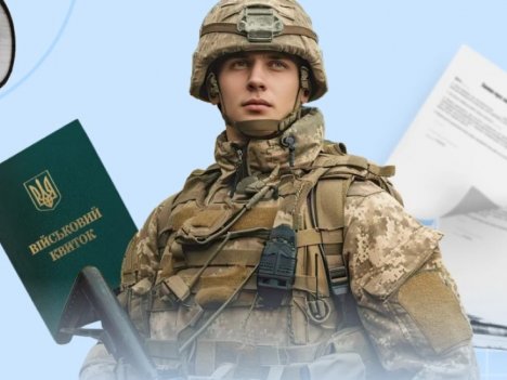 Виплати мобілізованим працівникам