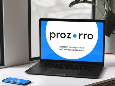 Роз'яснення щодо проведення закупівель в умовах воєнного стану