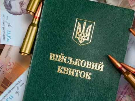Внесено зміни до Критеріїв та порядку, за якими здійснюється визначення підприємств, установ та організацій, які є критично важливими для функціонування економіки 