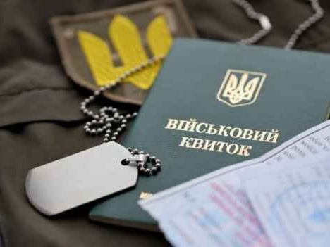 Внесено зміни до Порядку бронювання військовозобов'язаних за списком військовозобов'язаних під час дії воєнного стану