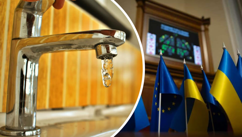 Верховна Рада України прийняла за основу законопроект щодо удосконалення норм законодавства у сфері питного водопостачання та водовідведення