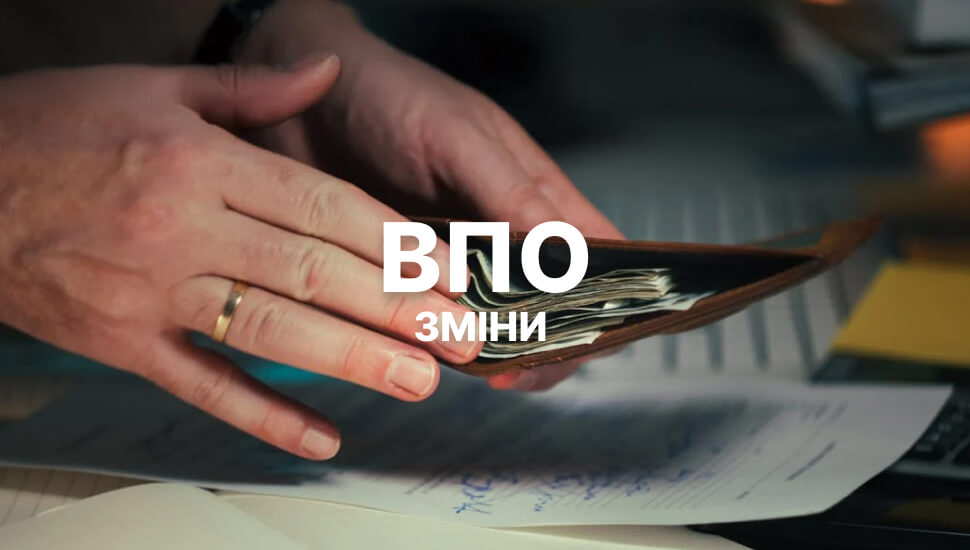 Зміни до постанови Кабміну від 6 березня 2022 року № 209 «Деякі питання державної реєстрації та функціонування єдиних та державних реєстрів, держателем яких є Міністерство юстиції, в умовах воєнного стану»