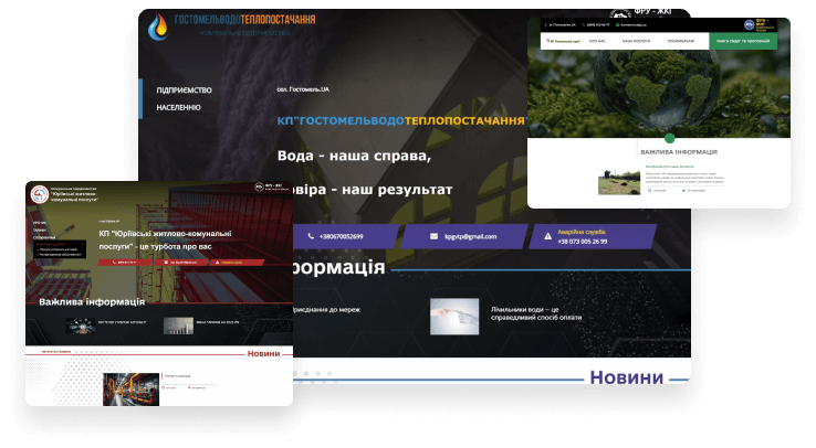 ЖКГ: Сайт